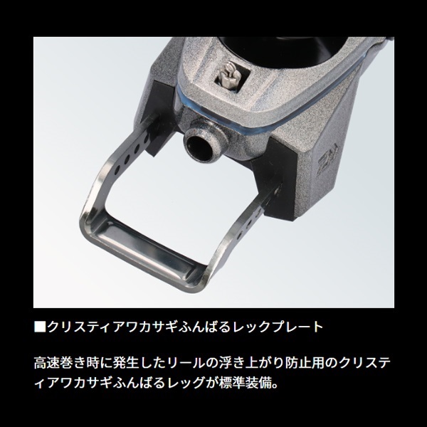 25クリスティアワカサギCRS-Cα